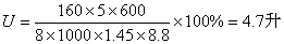 反滲透阻垢劑如何加